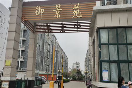 东平明湖中学惠泽澜庭3室2厅2卫77万122m2好楼层分期